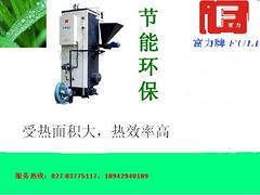 傾銷生物質蒸汽鍋爐：大量供應價格劃算的生物質蒸汽鍋爐
