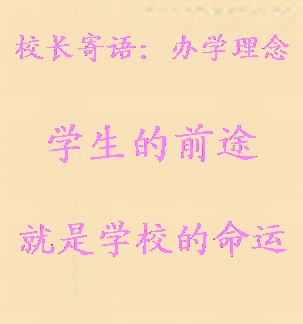 吉林省{wy}一家女子衛(wèi)校|四平衛(wèi)生學(xué)校長(zhǎng)春教學(xué)點(diǎn)