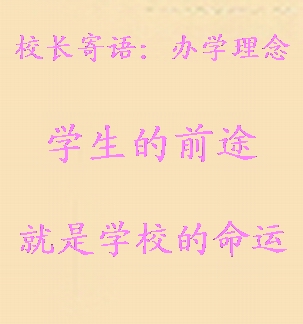 吉林衛校|四平衛生學校長春教學點