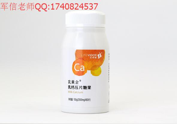 河北三生|河北三生乳黃金|乳黃金怎么樣|乳黃金適合哪些人群
