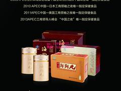 河北有品質的生命健牌薈姿美軟膠囊品牌：薈姿美合作