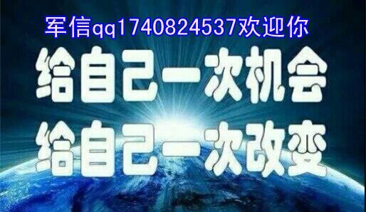 南河微商好做嗎？南河代理什么好？南河微商拓展精準人脈|軍信老師