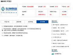 旗際1號哪家可信賴_上海市服務{yl}的高收益個人理財產品公司