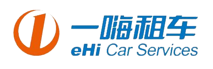 杭州租車公司/一嗨租車全國汽車租賃公司