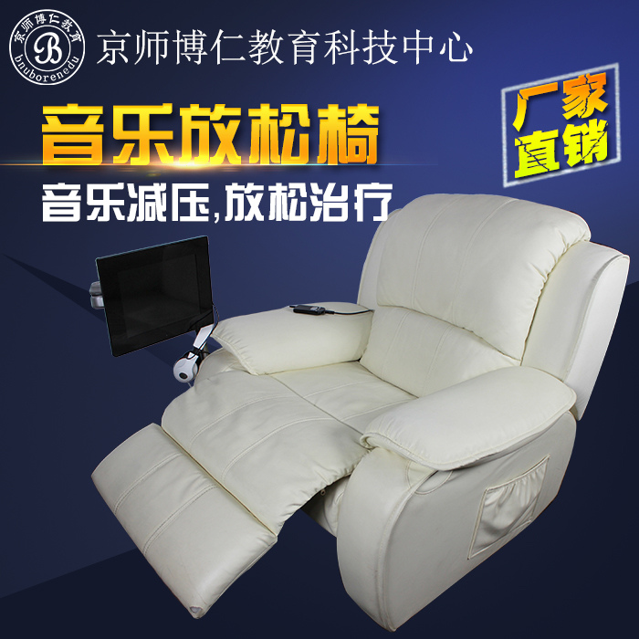 心理測評軟件 醫院版