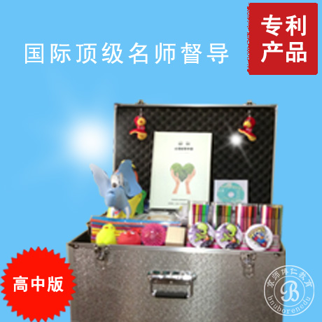 心理咨詢室設備廠家