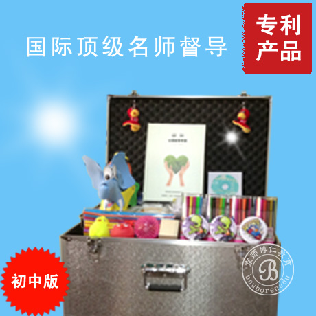 團體活動器材價格原始圖片2
