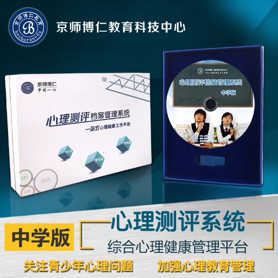 心理咨詢室建設方案原始圖片3