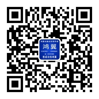 合肥電腦基礎培訓班,想做文秘學什么? 鴻翼文員短期培訓班