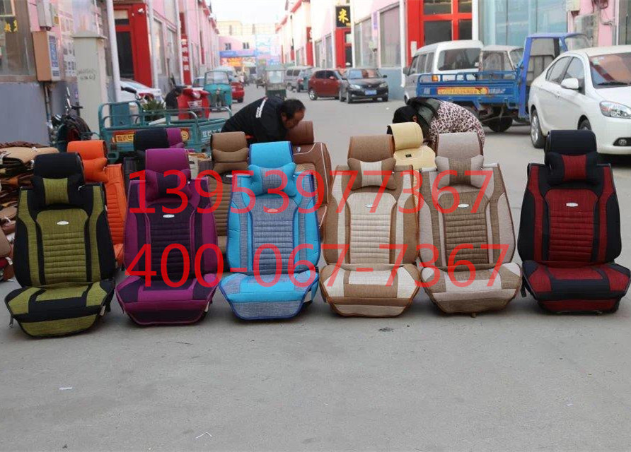 汽車座墊生產(chǎn)/臨沂風(fēng)行平安汽車坐墊