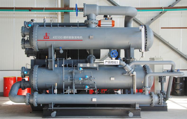 螺桿膨脹發電機/德屹機電