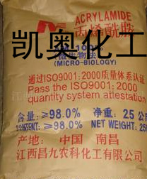 膩子粉原料銷售商/臨沂凱奧化工公司