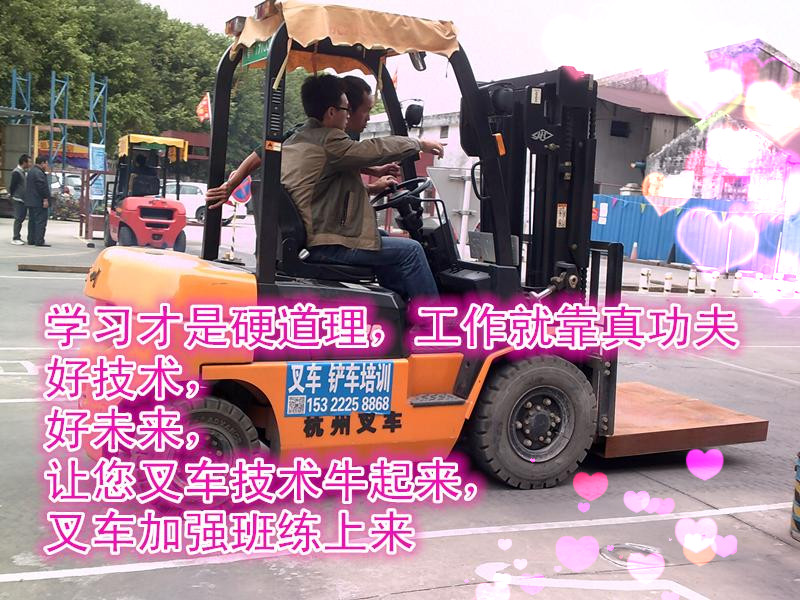 花都馬溪叉車培訓原始圖片3