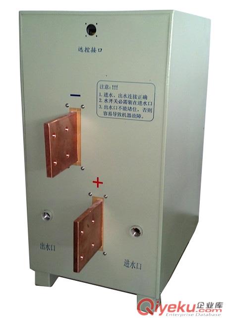 電解 整流器 水冷 電解整流機 電解高頻開關電源 遠端控制