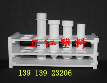 聚四氟乙烯試管蓋原始圖片3