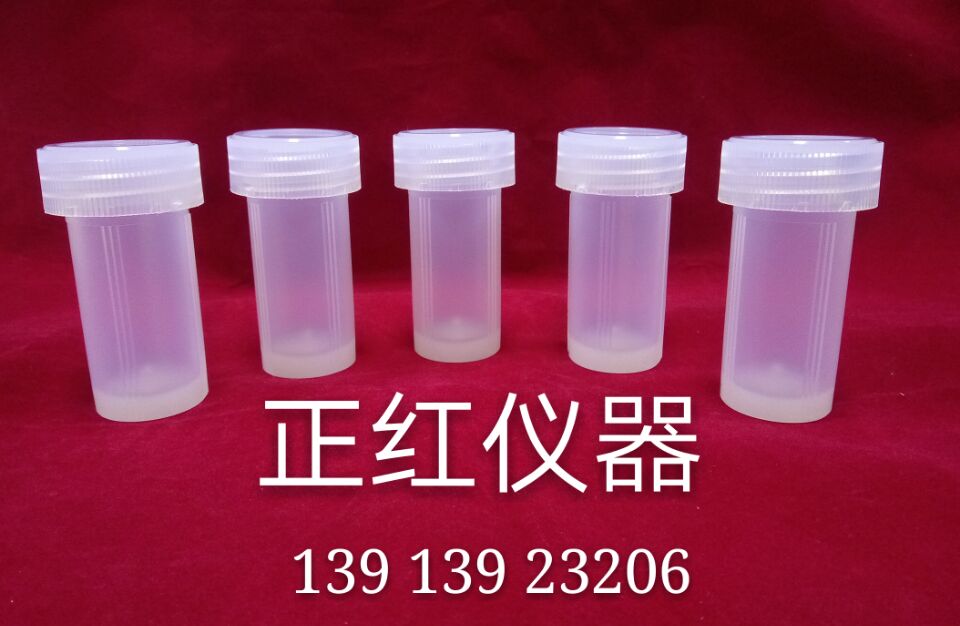 PFA 30ml溶样罐