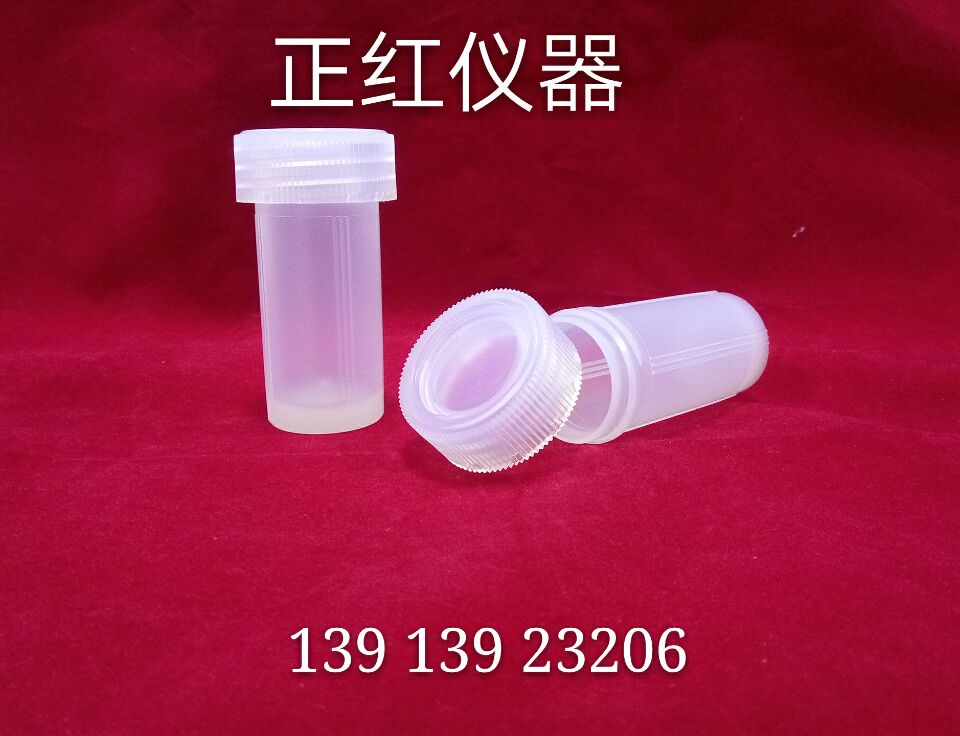 同位素檢測PFA30ml溶樣罐