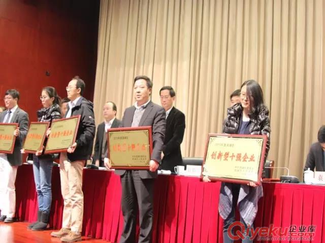 恭賀無(wú)錫君泰商品合約交易中心喜獲2015年度“濱湖區(qū)創(chuàng)新型sj企業(yè)”