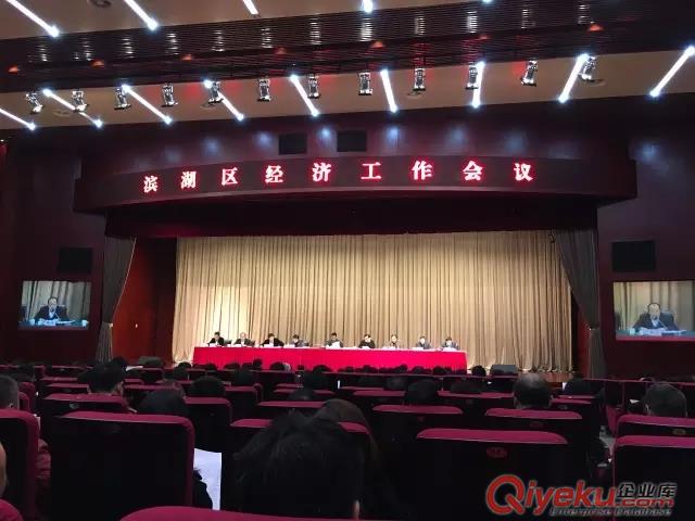 恭賀無錫君泰商品合約交易中心喜獲2015年度“濱湖區(qū)創(chuàng)新型sj企業(yè)”原始圖片3