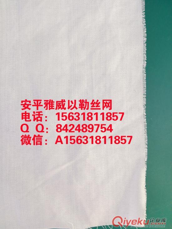 聚四氟乙烯過濾網(wǎng)(60目80目)雅威以勒廠家直銷原始圖片3