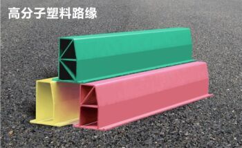 plastic curb Parking Curbs