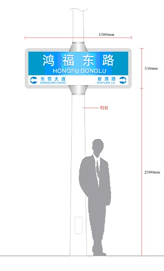 新型交通设施：灯柱式路名标识，成本更低