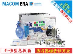 專業(yè)的產(chǎn)后訪視包——哪里能買到優(yōu)惠的社區(qū)訪視包