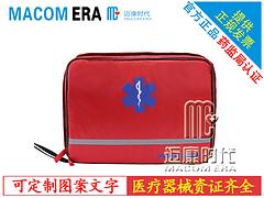 邁康時代供應同行產品中xjb超高的戶外汽車急救包：新品戶外汽車急救包