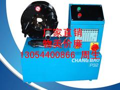 好的油管鎖管機在哪買 ：油管鎖管機價格