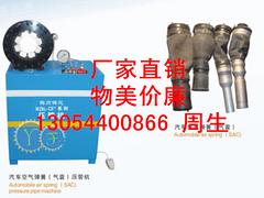 好的油管鎖管機在哪買 ：油管鎖管機價格