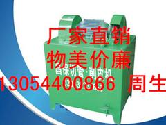 東莞小型縮管機(jī)，質(zhì)量?jī)?yōu)良的小型縮管機(jī)【供應(yīng)】