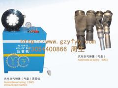 揭陽液壓壓管機|專業的液壓壓管機供應商