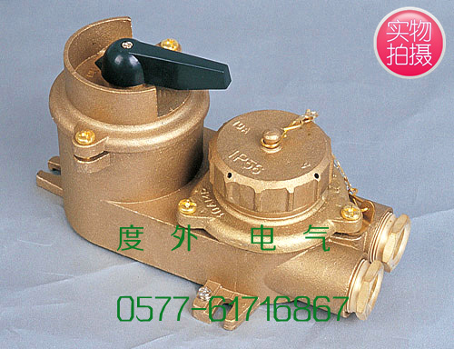 【HZ910-10P/3組合開關】船用組合開關價格 船用轉換開關廠家