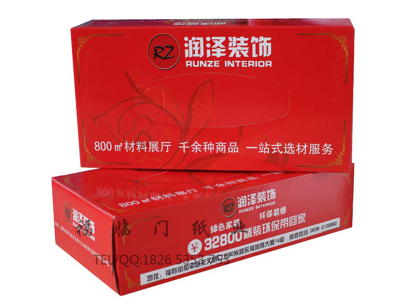 文登定做紙抽盒文登紙抽盒廠家文登紙抽盒批發(fā)