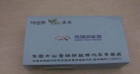 青島卷紙批發青島紙品批發青島紙抽盒制作青島抽紙批發