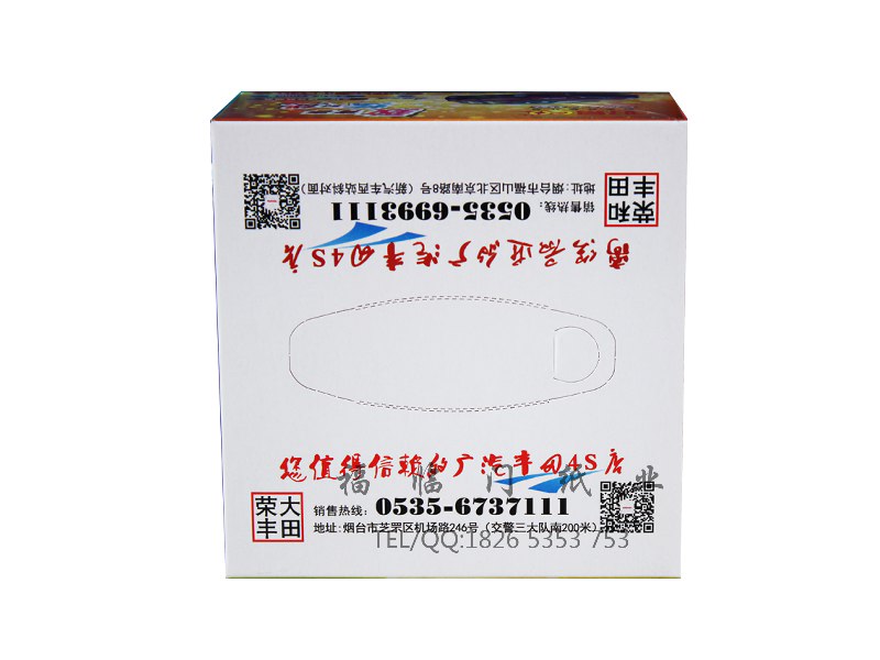 乳山清風(fēng)紙巾乳山清風(fēng)面巾紙乳山面巾紙品牌乳山抽紙團(tuán)購
