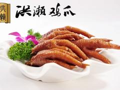 泉州優(yōu)惠的洪瀨鹵制品批發(fā)供應(yīng)——洪瀨雞爪供應(yīng)商