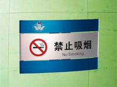 標牌制作提供商信息——嘉峪關標牌制作廠家