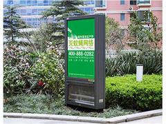蘭州具有口碑的燈箱廣告！_蘭州燈箱廣告廠家哪家強