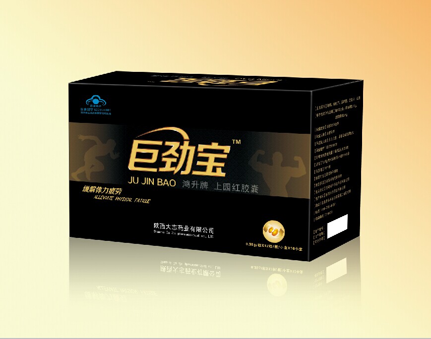 專業(yè)的巨勁寶——知名巨勁寶供應(yīng)商推薦