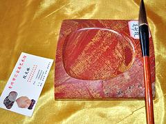 青州紅絲石|精湛的黑山紅絲石青州匯寶齋優惠供應