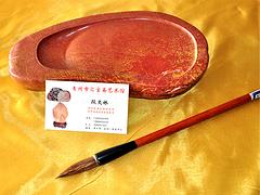 上等紅絲硯——品牌好的精品紅絲硯廠商出售