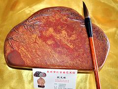 青州匯寶齋_上等觀賞紅絲硯GS-009供應商：山東紅絲石