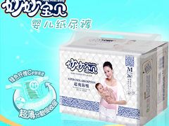 買優(yōu)質(zhì)的妙妙寶貝嬰兒紙尿褲推薦潔雅衛(wèi)生用品|嬰兒紙尿褲低價甩賣