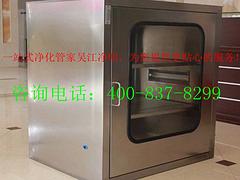 電子連鎖傳遞窗專業(yè)報(bào)價(jià)|電動傳遞窗供貨廠家