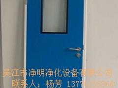 耐用的凈化門火熱供應中 蘇州鋼制潔凈門訂做廠家