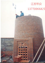 30米磚煙囪新建---（江蘇華眾歡迎您）