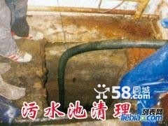 北京海淀區花園橋專業高壓清洗污水管道63961844清掏污水井化糞池清理抽糞