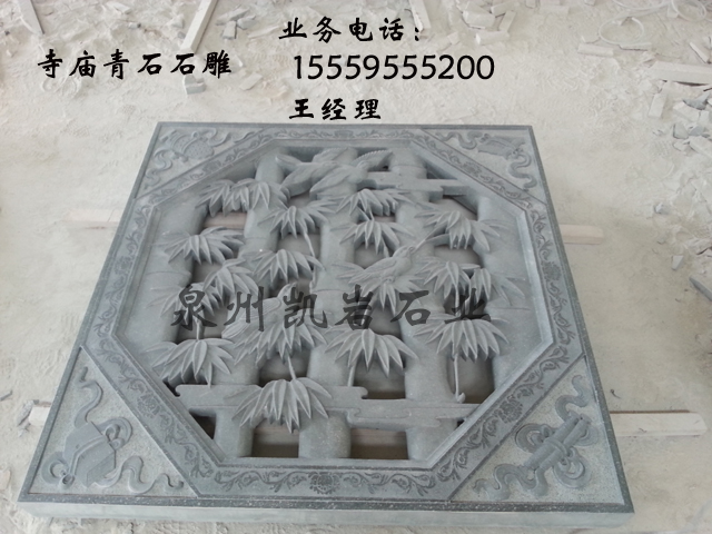 寺廟石雕窗戶價(jià)格范圍——價(jià)格實(shí)惠的寺廟石雕窗戶在哪里買(mǎi)