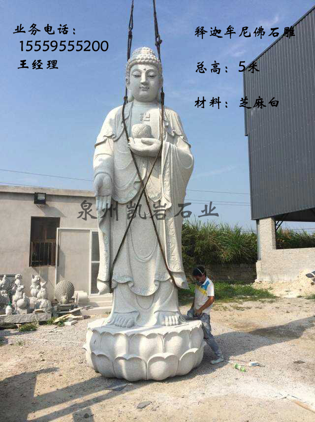 泉州價(jià)格優(yōu)惠的大型流水噴泉石雕哪里可以買到 大型流水噴泉石雕價(jià)格范圍